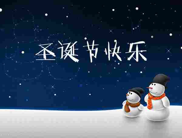 可爱小雪人唯美蓝星空圣诞节ppt模板