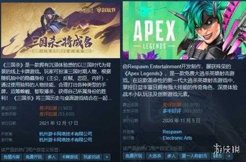 《APEX》差评如潮成为最差游戏？EA谜之操作令玩家狂喷