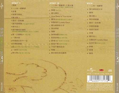 黎瑞恩.2002-理想的日子精选47首2CD【环球】【WAV+CUE】