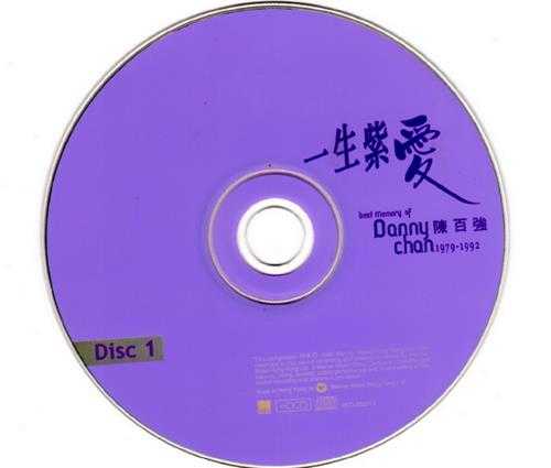 陈百强2000-一生紫爱3CD[华纳][WAV+CUE]